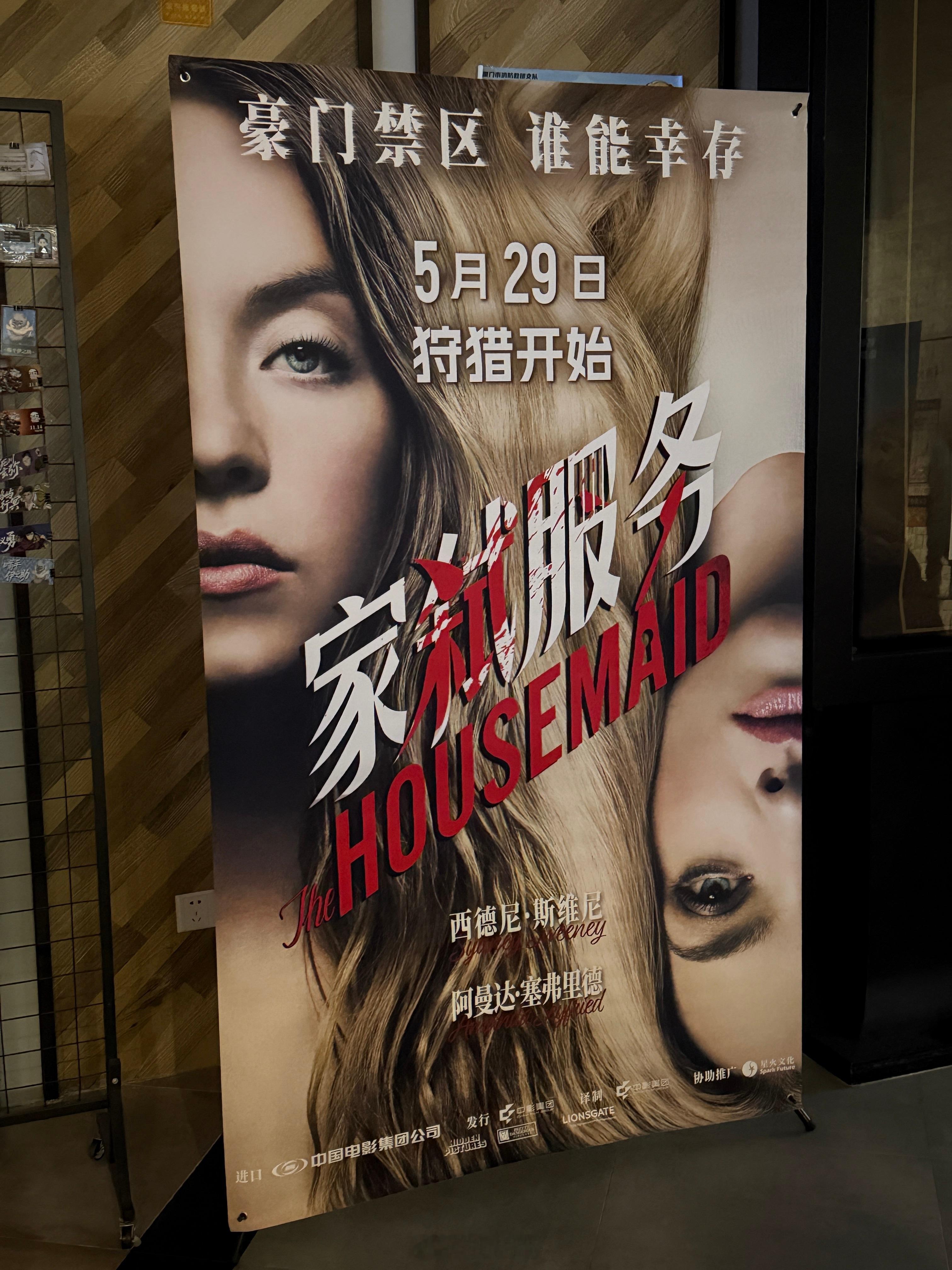 今年在影院看过最精彩的电影，非常喜欢我现在就爱看这种女帮女的类型片，心里舒服