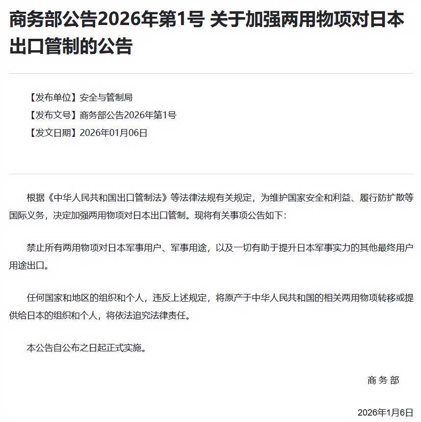高市总在表示“”日本如果遇到了存亡危机事态，不得不有所行动”。中国表示你也别如果