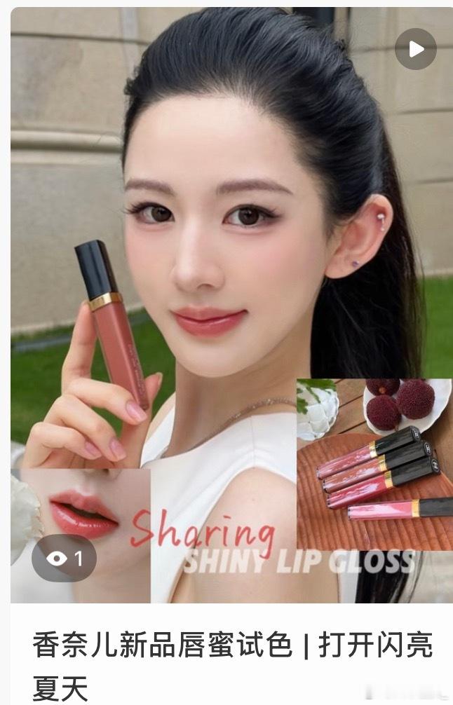 小地瓜一个姐妹～～～～！！终于恰上爱恰的🍚