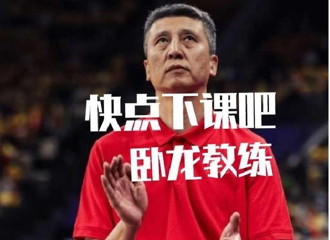 世预赛男篮2连败，盘点最拉胯4名‘水货’球员，郭士强难辞其咎
惊了！亚洲杯男篮把