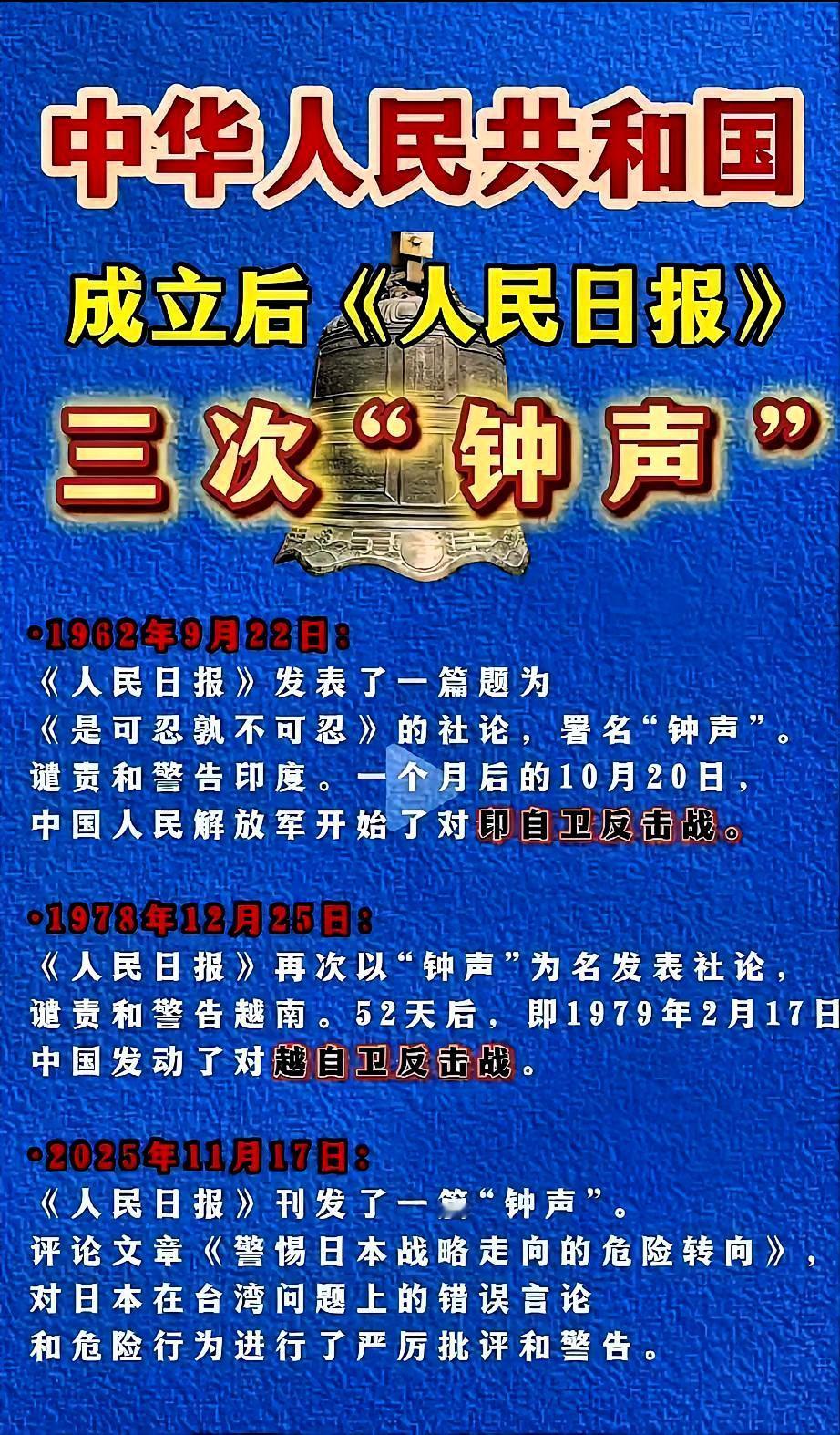 咱就说一个实在建议：日本撤侨时，必须把东京那两只大熊猫“晓晓”“蕾蕾”一起接回家