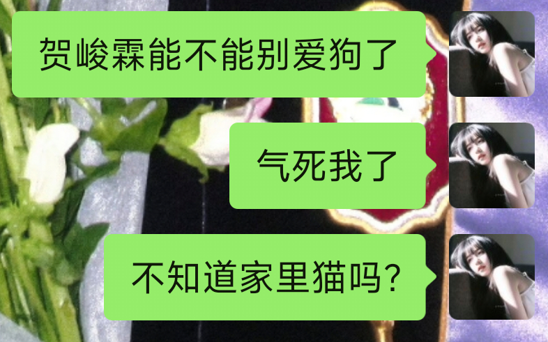 富贵我心疼你