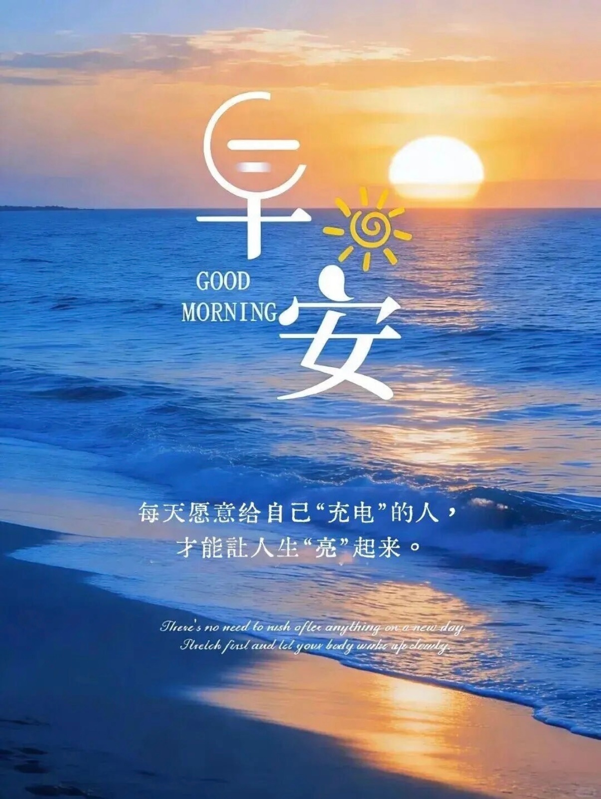 早安   💐²⁰²⁶/₀₇.₀₄ᵕ̈𖧷☘️☘️向生活请个喘息假，今天做个慵懒