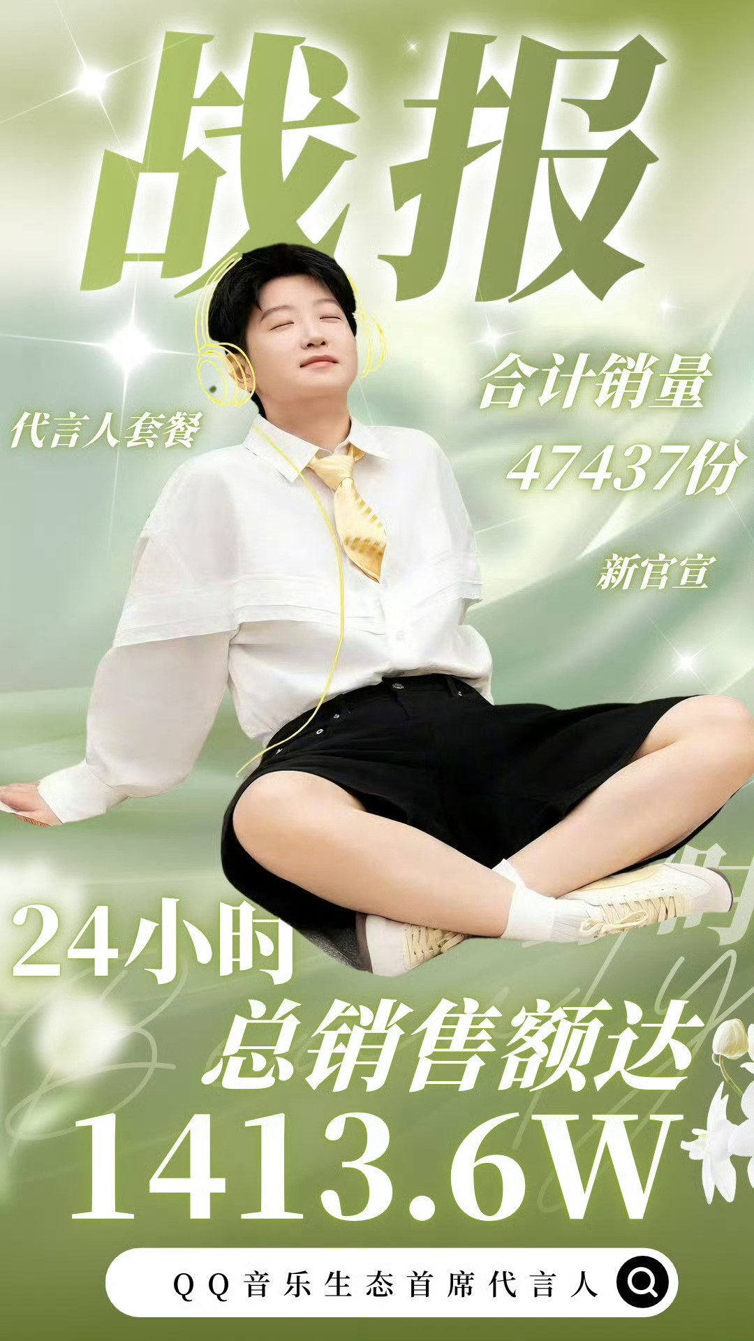 王楚钦孙颖莎出战中国大满贯混双大厂代言谁没有呀 ​​​
