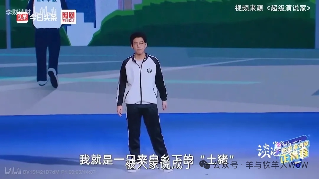 心情 