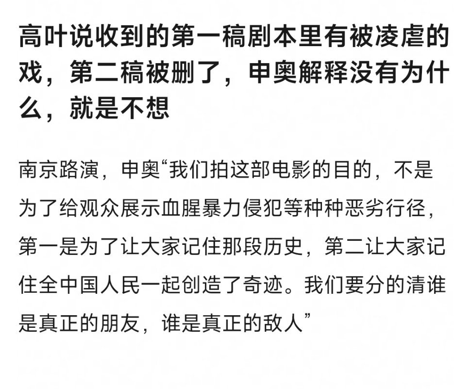 内娱导演谁在摸鱼谁在摸鱼不知道但是答应我让申奥升咖好吗好的[抓狂] ​​​