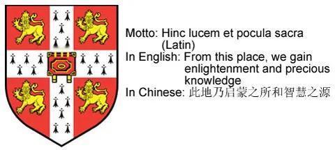 剑桥大学的校训：此地乃启蒙之所和智慧之源。
所谓的“启蒙之所和智慧之源”，其启蒙