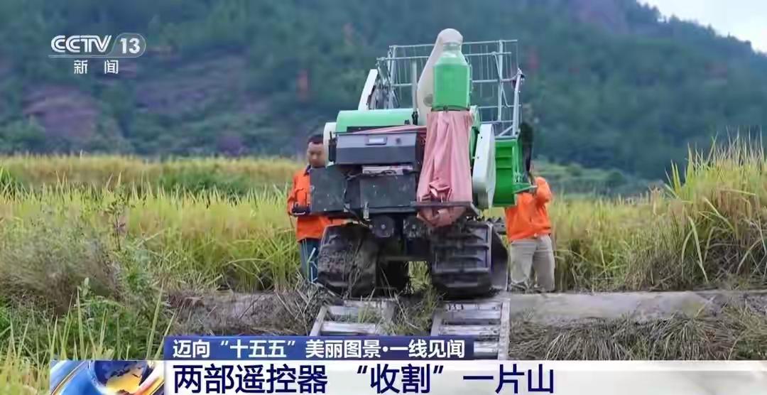 小农机“翻越”大梯田——推动农业机械化的创新探索
在咱中国，丘陵梯田那可是有接近