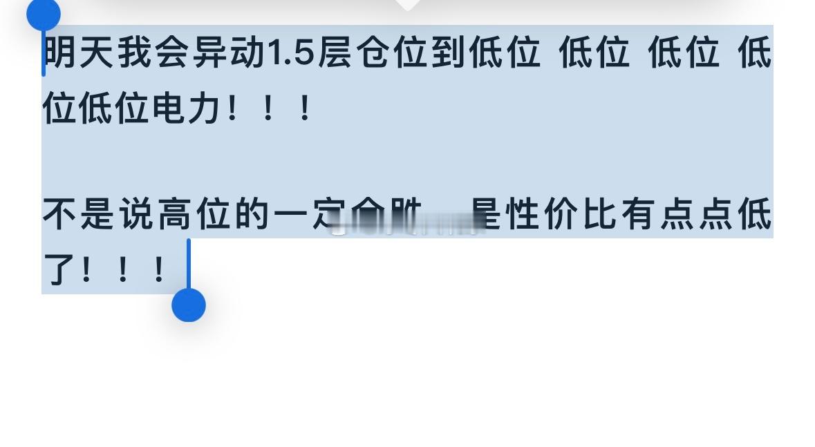 眼镜不好选择性看自己喜欢看的。怕的是高位A杀。我有时候觉得你们鸡蛋里面挑骨头美艳