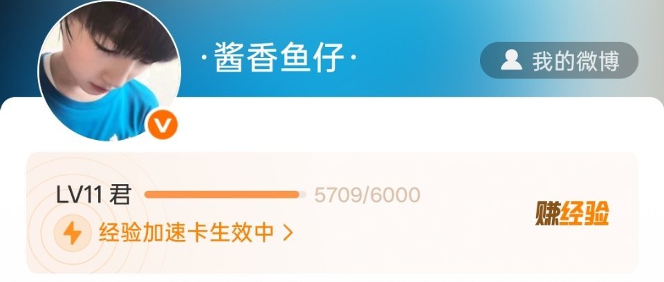 无予伦毕 早上好宝宝们，最后再嗑十多个小时今年就不磕cp了，明年再嗑，2026比