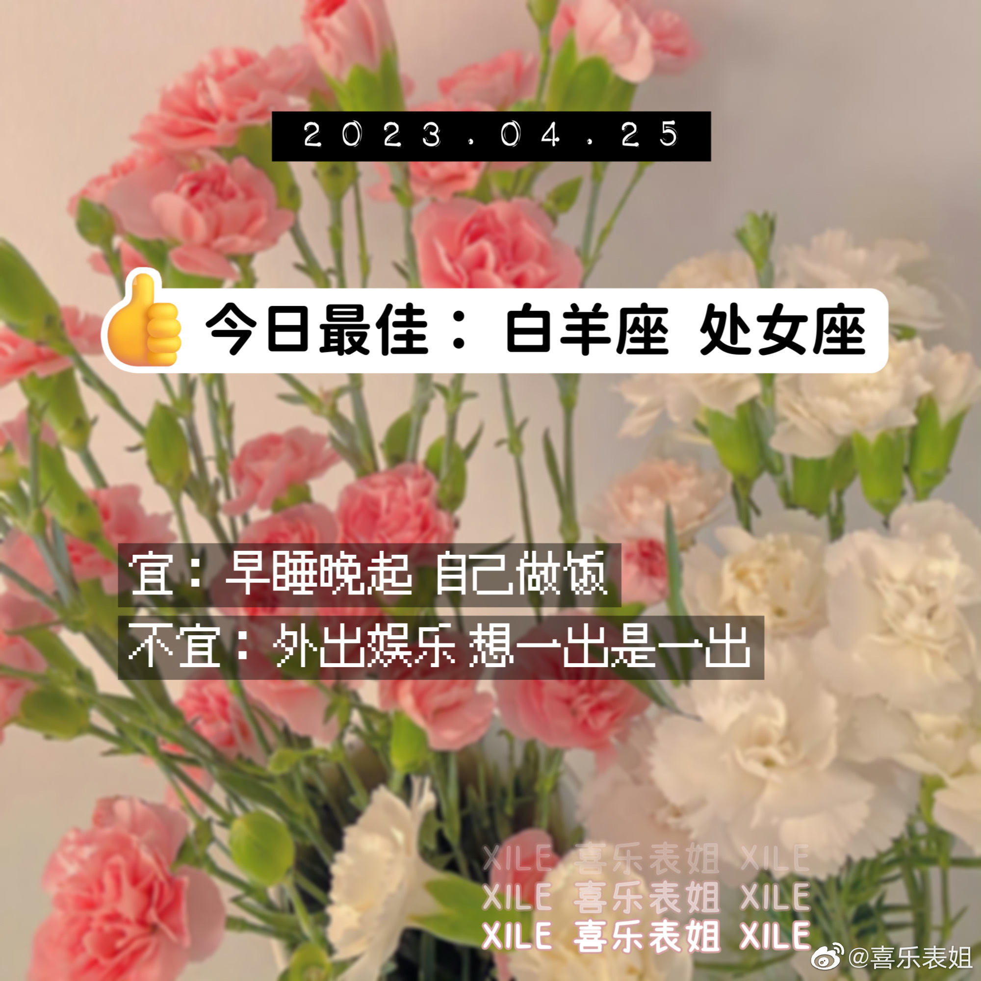 每日提醒 ​​​