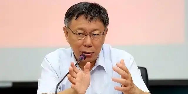 支持率逆袭登顶！柯文哲两岸态度大转弯，岛内格局彻底变天

2024台湾选战最大黑