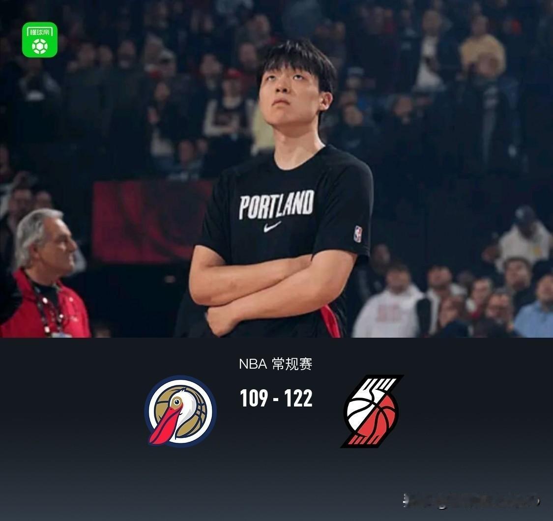 NBA🏀，开拓者122-109鹈鹕，杨瀚森0分0篮板0助攻1失误！！我彻底明白