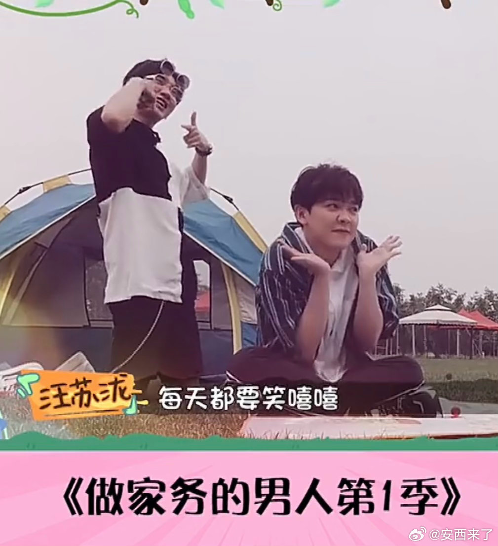 尤长靖把我唱哭了歌手直播 唱歌很好听啊！第一次认识尤长靖是在做家务的男人，当时他