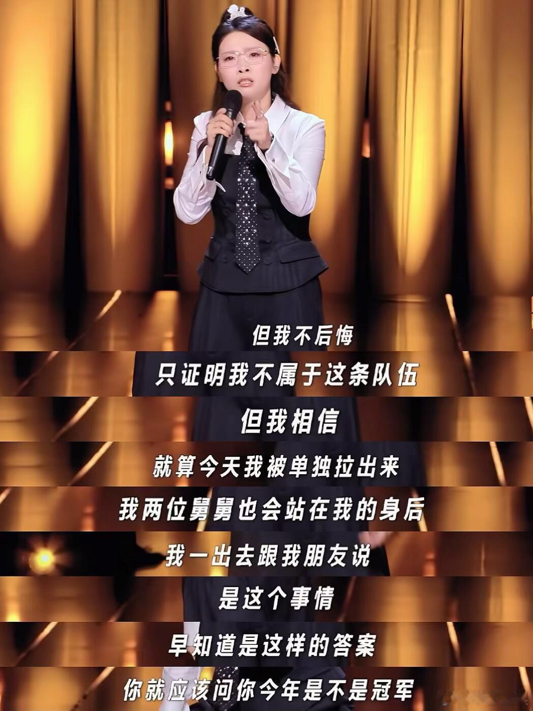 范丞丞说嘻哈的嘴比早安还快喜单这段笑到拍大腿，嘻哈的嘴速快到范丞丞都要递话筒喊停