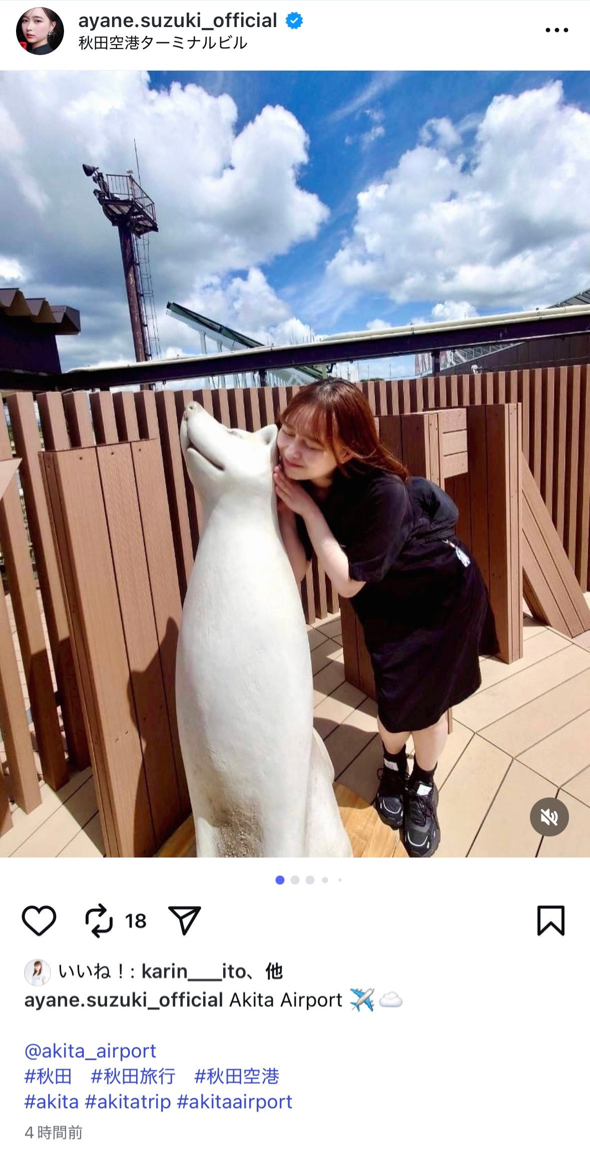 鈴木絢音 ​​​