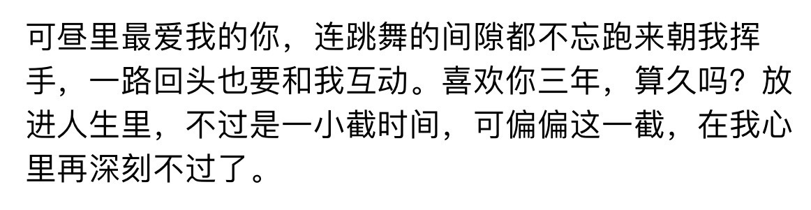 老龟粉丝真神了 ​​​