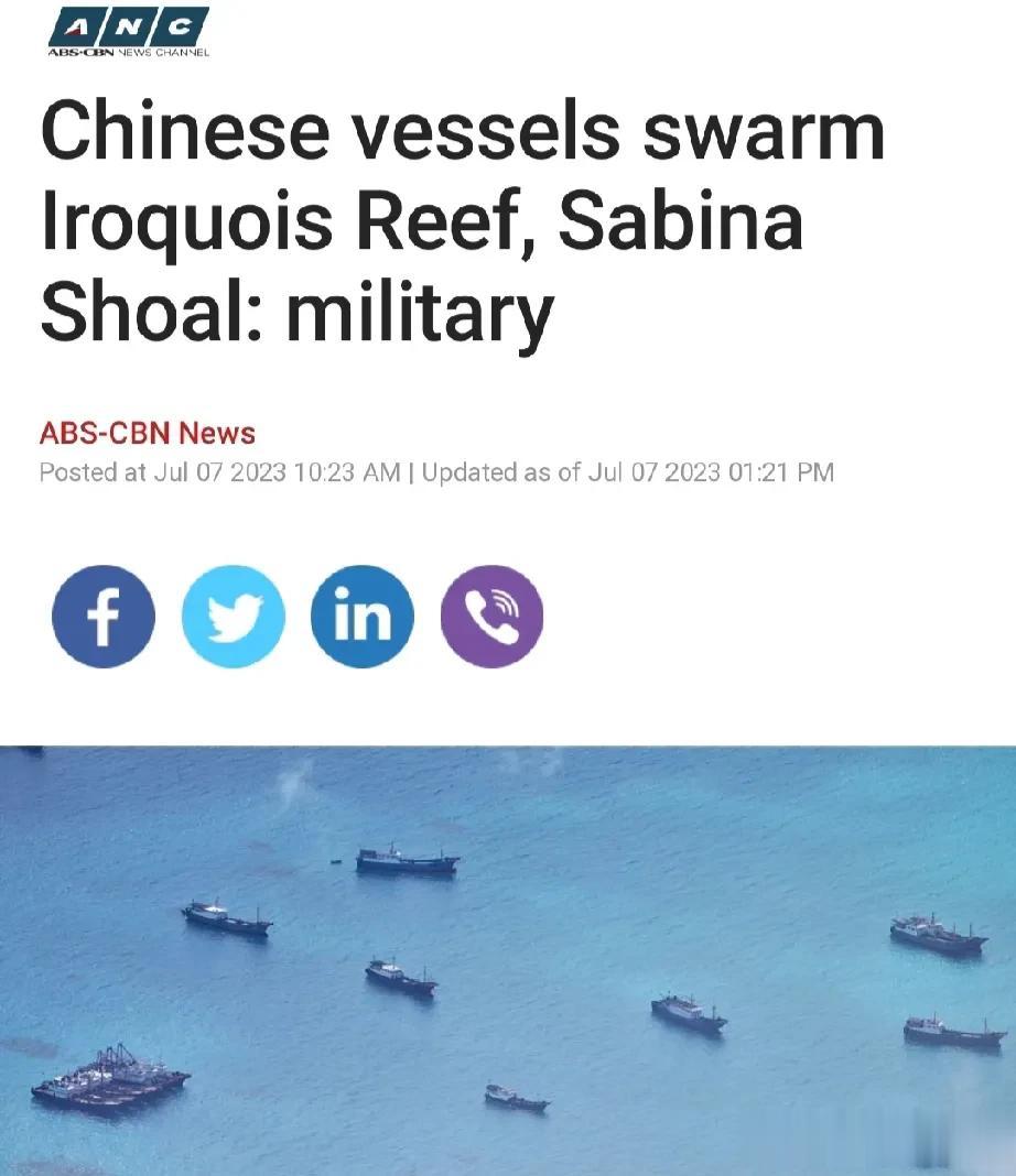 中国渔船向南沙群岛进军！菲律宾西部海区司令部昨天称：在南沙群岛鲎藤礁海域发现48