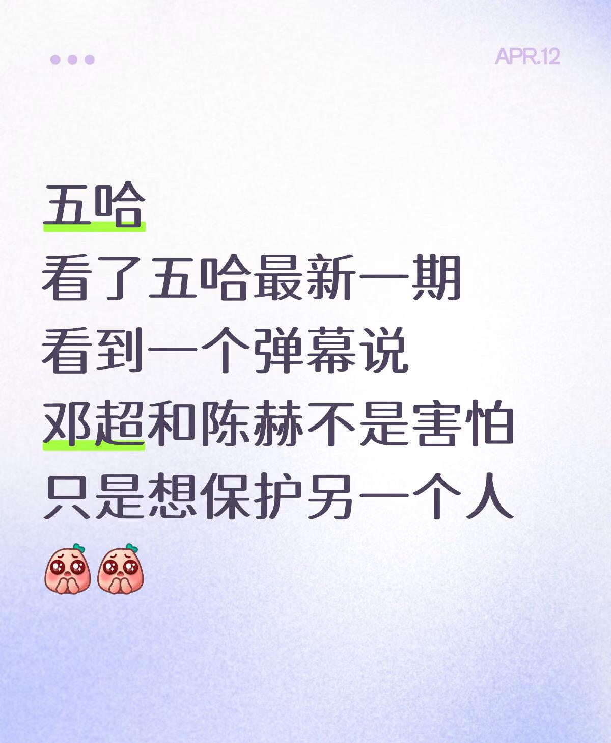 五哈第六季不如从前好看了？
怎么说呢，有点硬逗你笑的感觉。
游戏难度也太大，非常