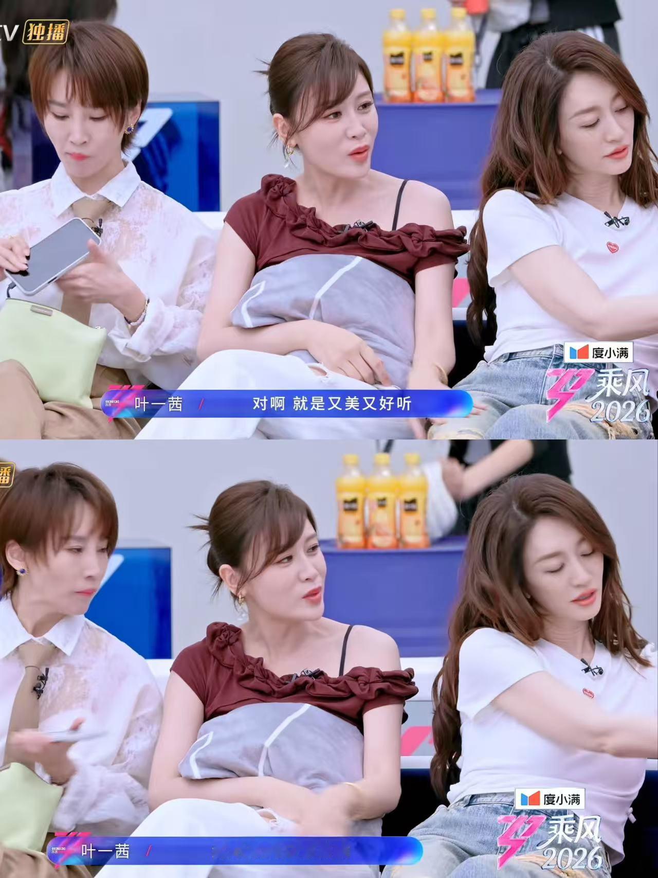 叶一茜给李小冉夸成翘嘴了 叶一茜遇到李小冉变夸夸机 李小冉这事业心我服了！叶一茜