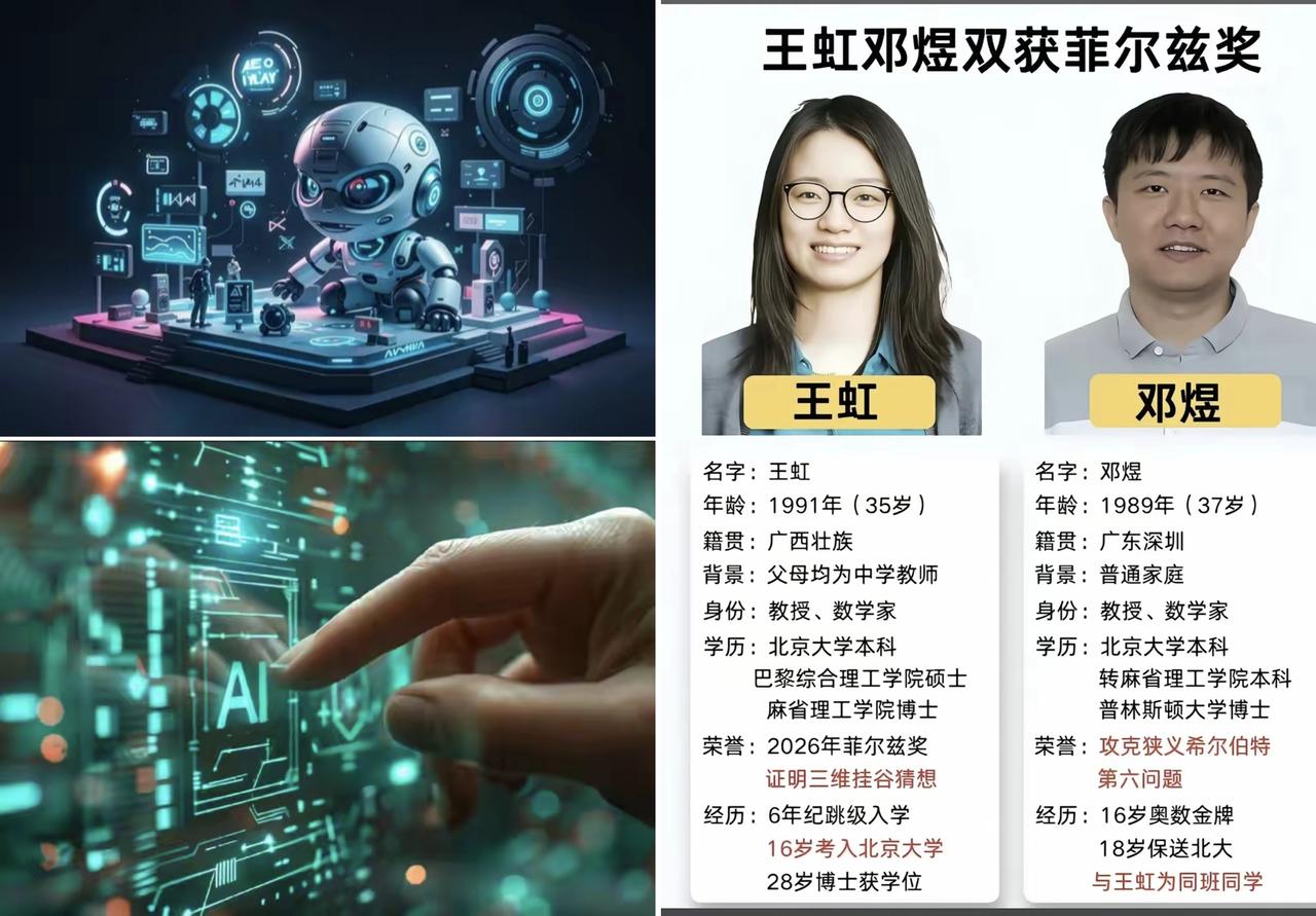 ✨AI最容易实现的就是编程自由✨

✦ DeepSeeK 创始人梁文峰的判断是正