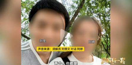洞房花烛夜，阿宽和阿婷的新婚之夜，成了一场噩梦的开端。新郎想要与新娘亲密一下，但