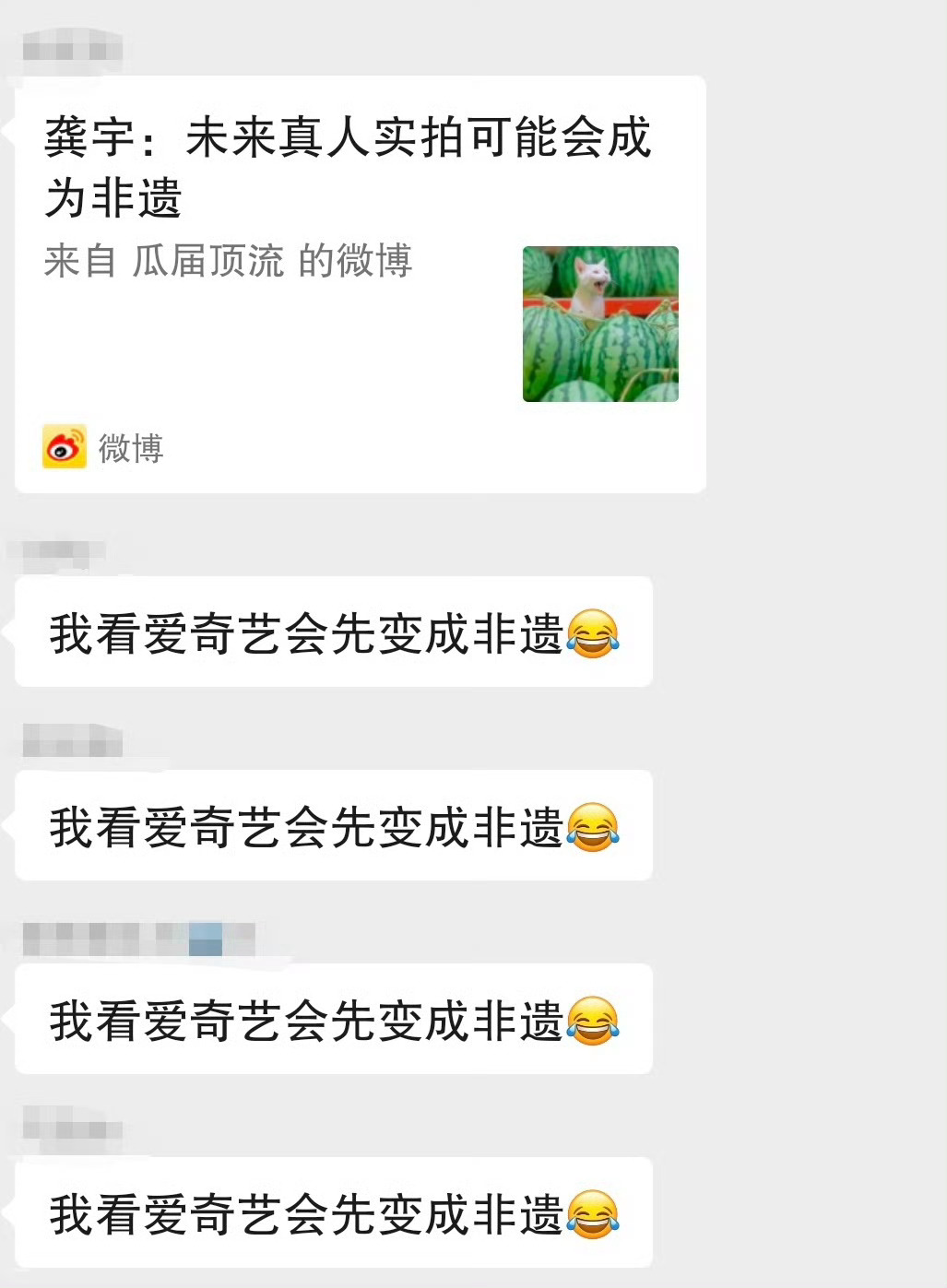 AI艺人库 自掘坟墓