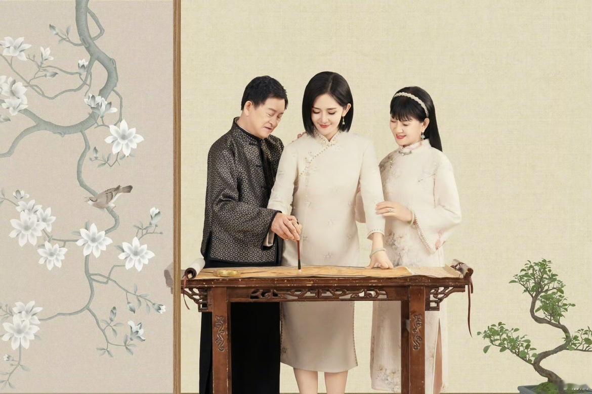 谢娜[超话]谢娜晒爸妈金婚全家福谢娜一家三口拍的全家福谢娜一家三口拍的全家福！ 