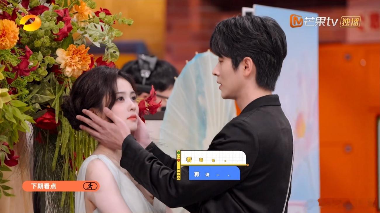 你好星期六下周有白鹿和丞磊，好养眼的一对靓男美女