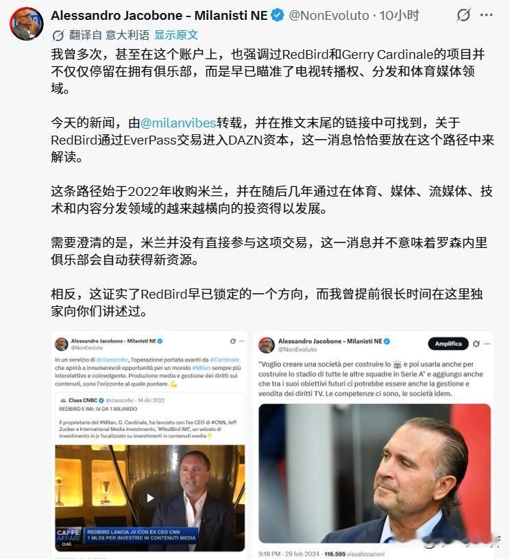 红鸟集团的体育IP正在慢慢形成！红鸟近期通过EverPass（红鸟+NFL 在2