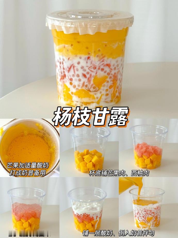 16款自制饮品合集清新爽口做法简单巨好喝 