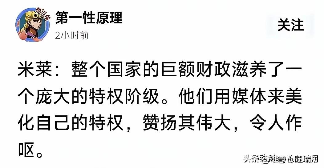 “家国情怀”，“永续经营”
齐家治国平天下……一语定乾坤。民族需要英雄，于历史长