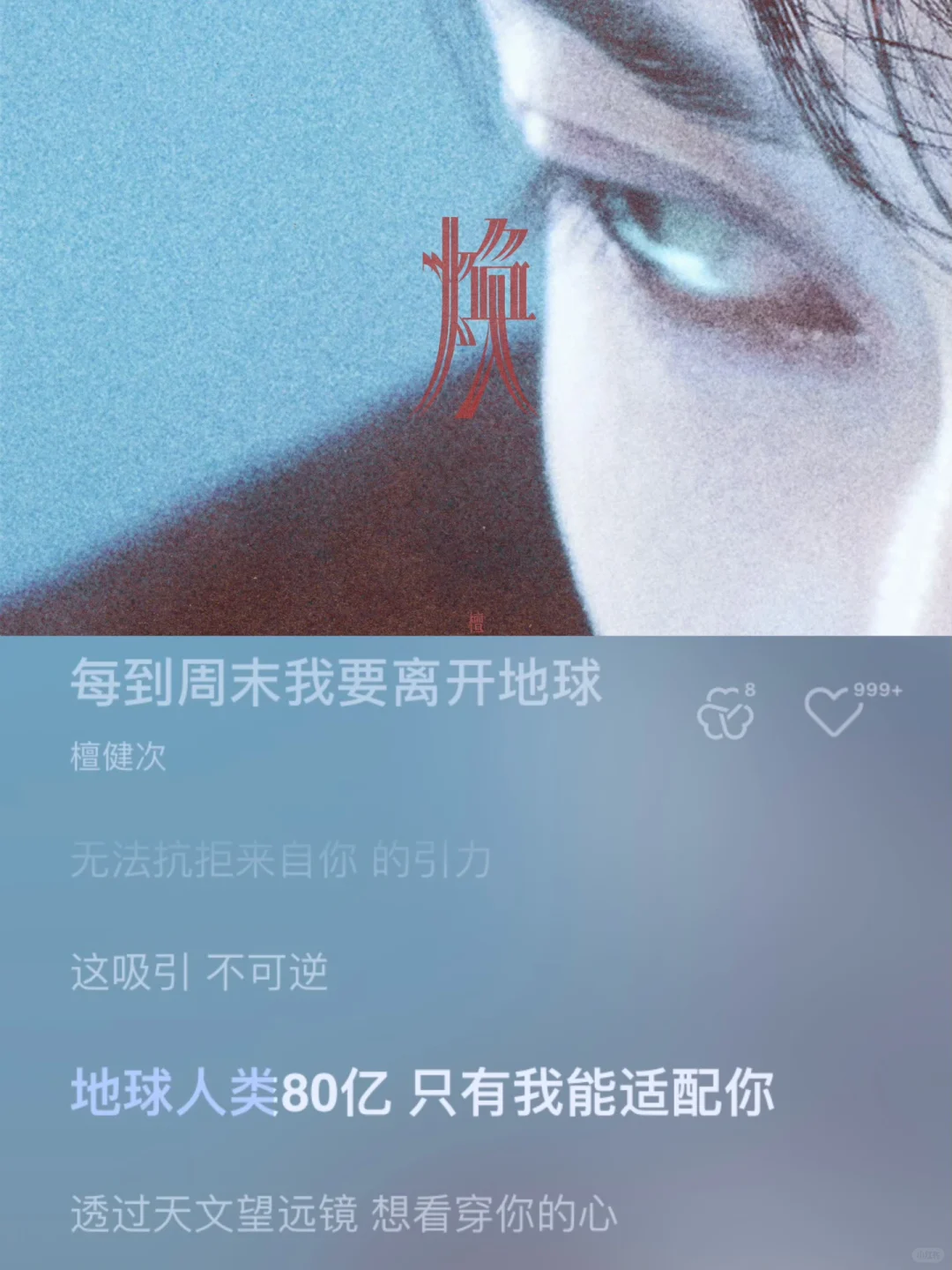 蛙趣，哥你这是什么情话啊，啊啊啊啊！沦陷了