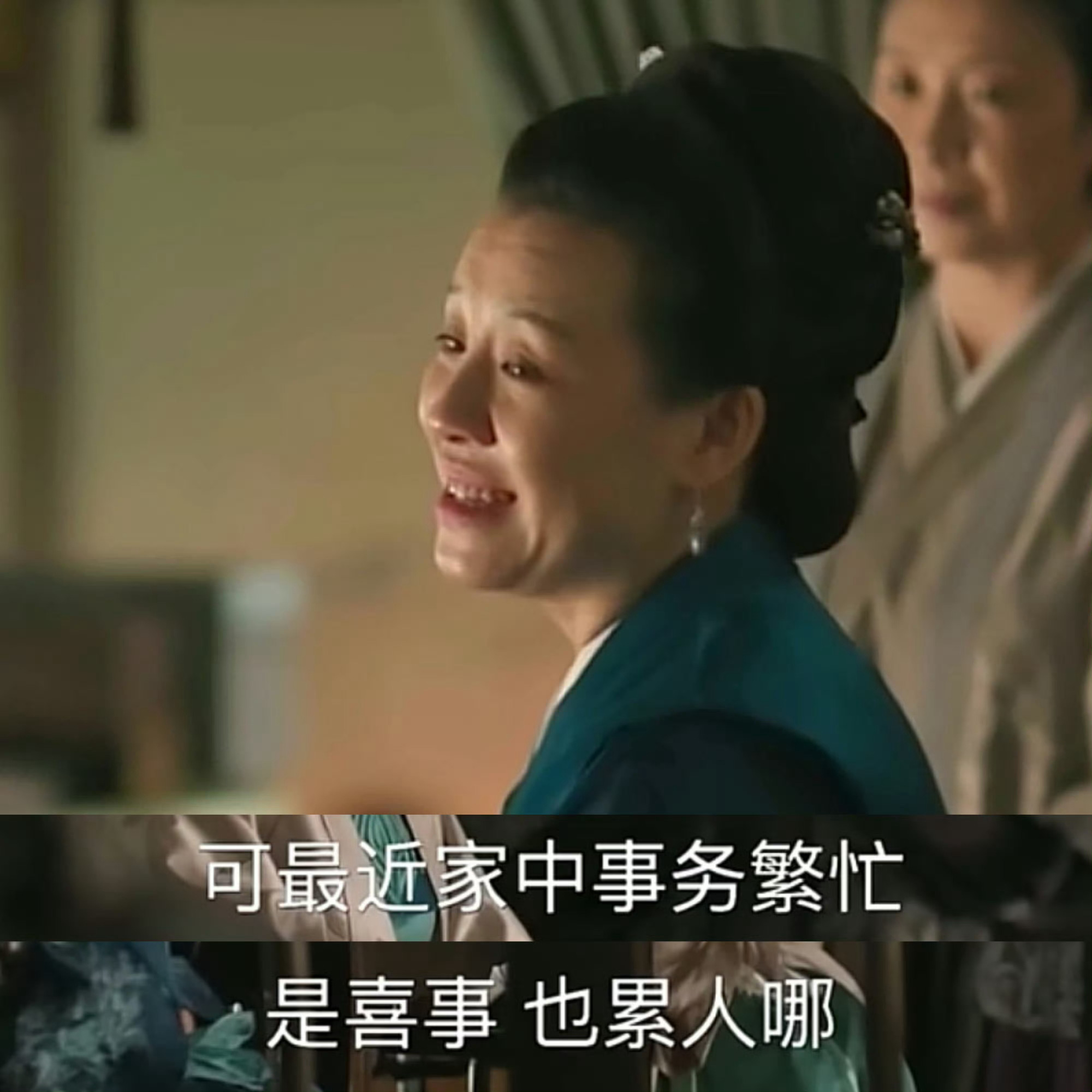 我现在： 