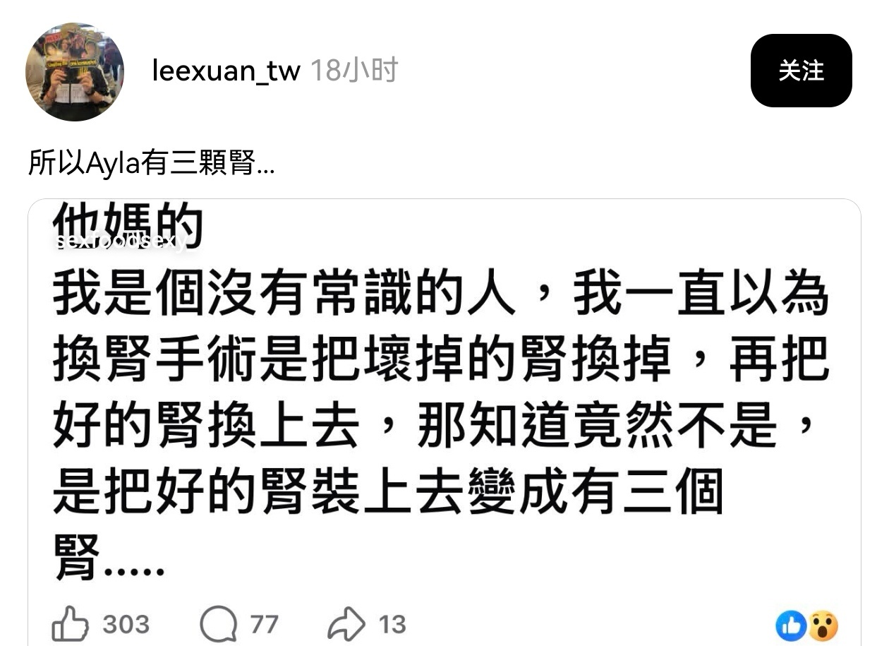 我真服了 