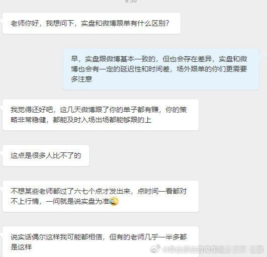 投资有门道，跟单需谨慎投资之路，跟单选择至关重要。别盲目跟风，也别轻易被表象迷惑