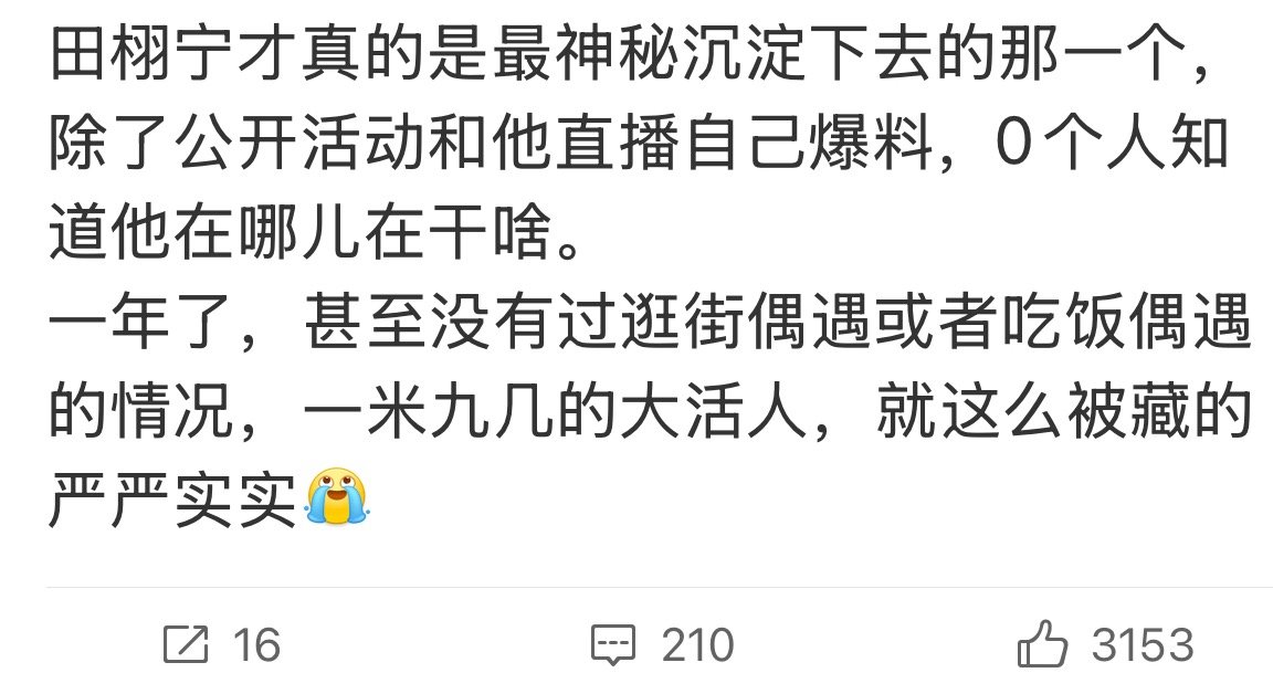 在🇨🇳，我们不说没工作在家奶孩子，我们说 