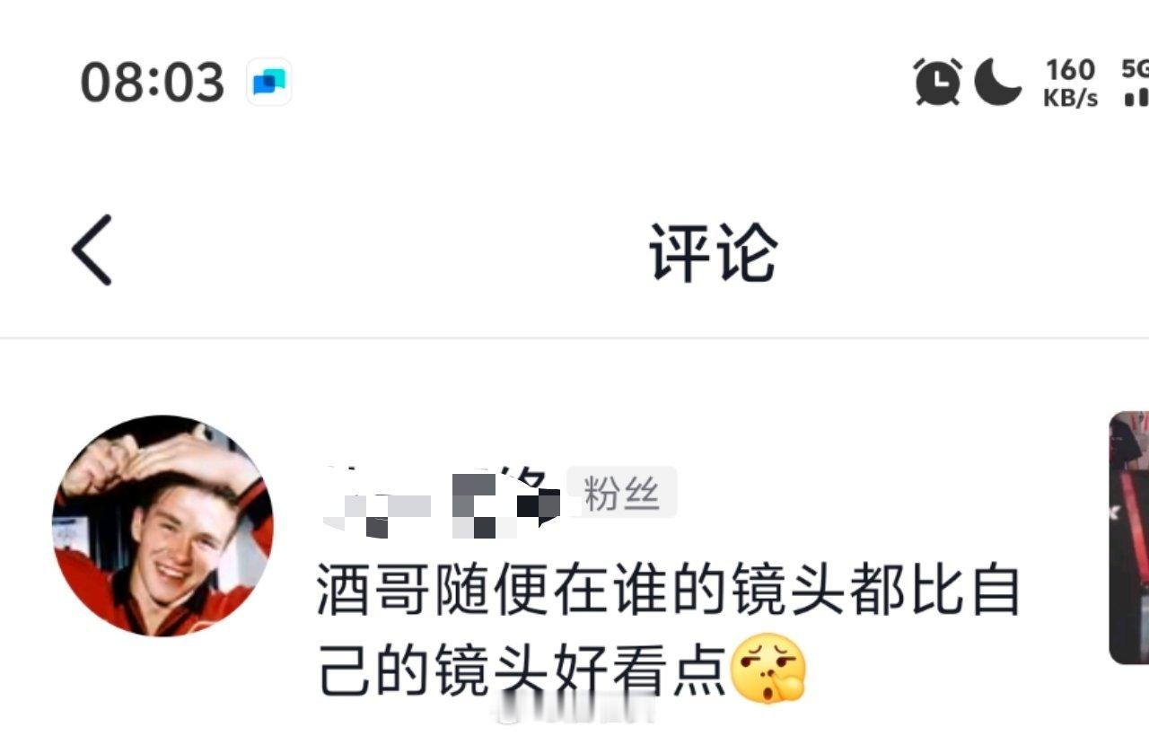 行吧[淡淡的] ​​​