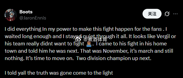 拳坛速递  贾龙-恩尼斯（Jaron Ennis） 更新社媒，并表示 与 小维吉