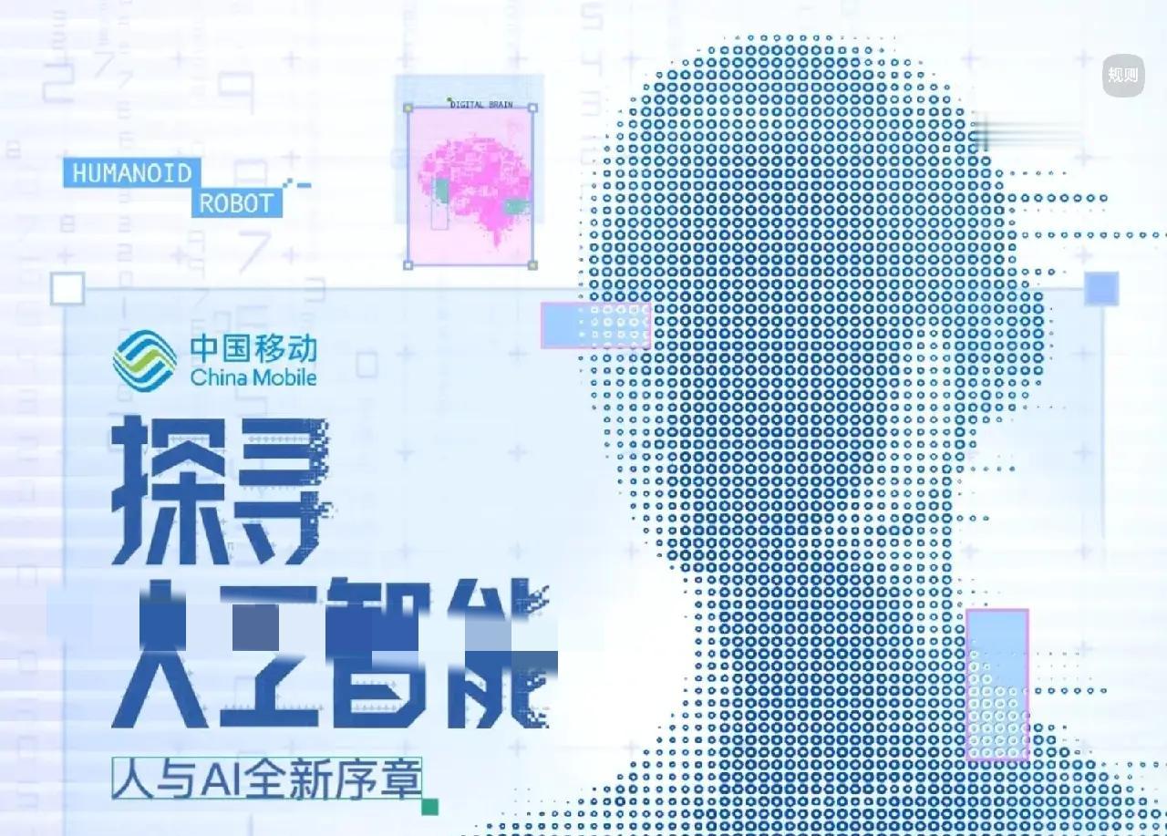 AI飞速普及是大势所趋，拦肯定是拦不住！作为普通人，我们怎么办？

如今国内几大