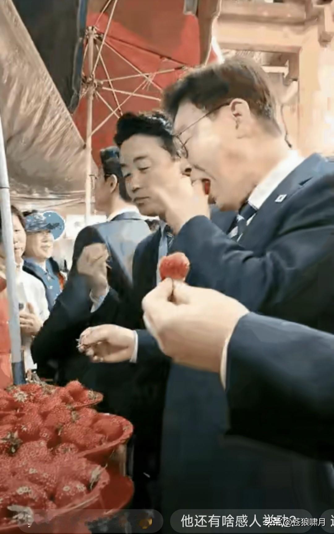 李在明是否在演戏？与同僚大街上吃草莓，大口朵颐后竟掏出钱包，给商户付钱？作为总统