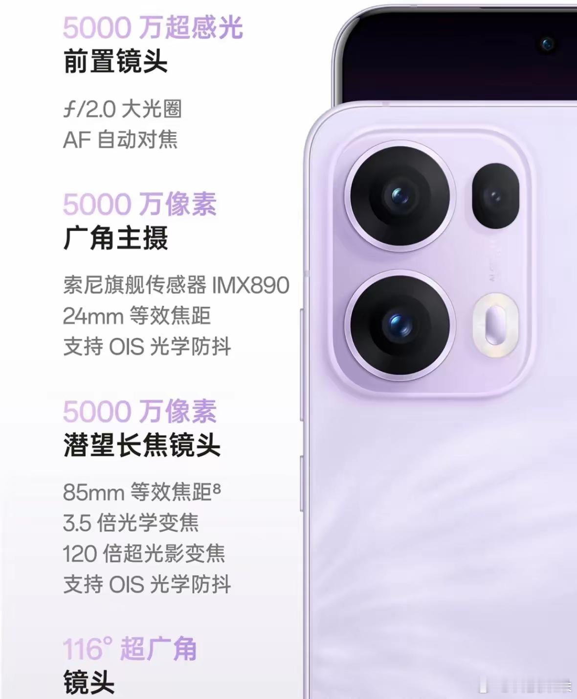 OPPO Find X8s会不会动摇vivo X200 Pro mini的位置？