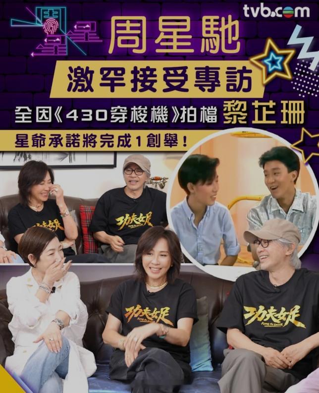 《430穿梭机》两位老友鬼鬼，期待开播~