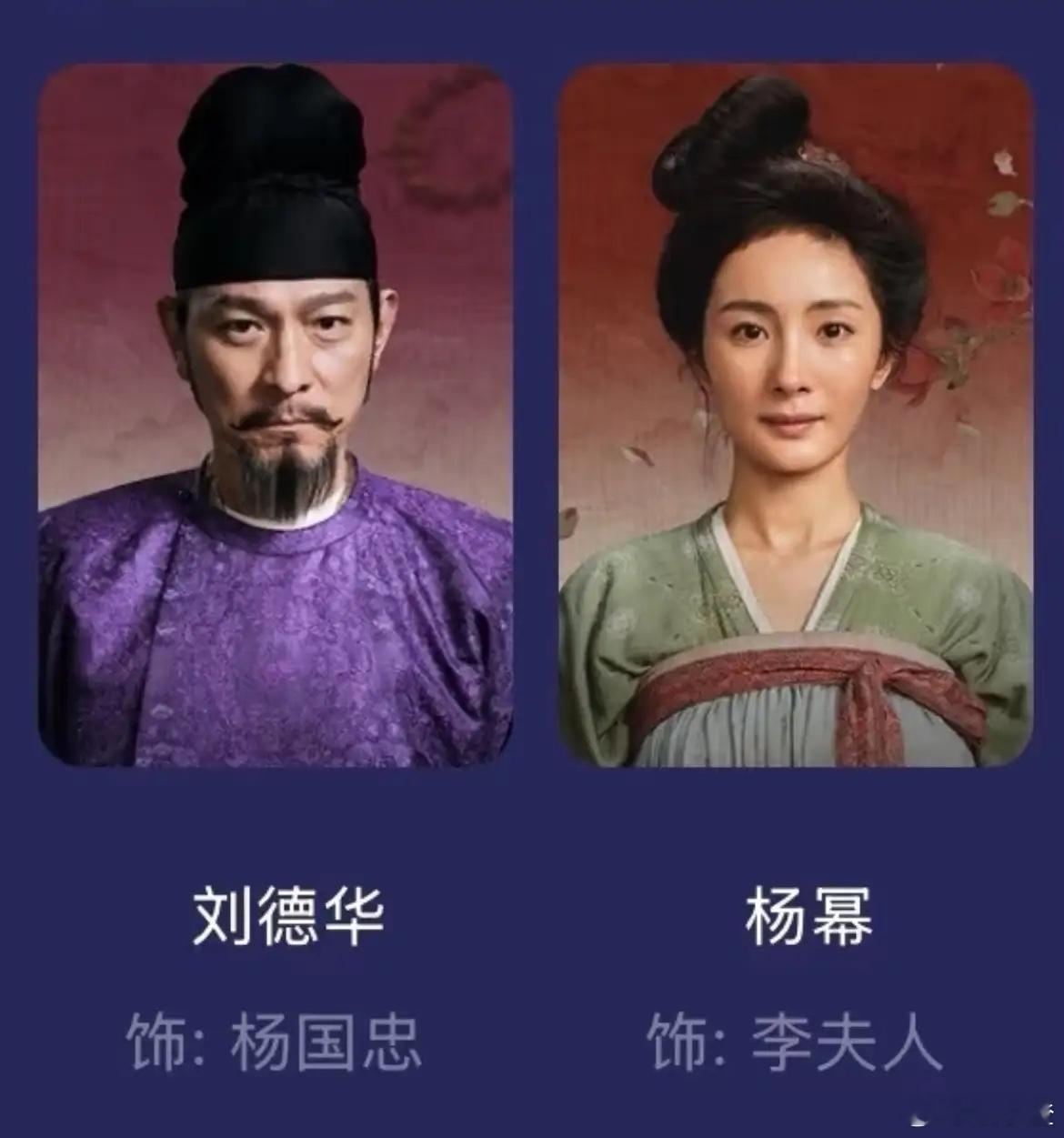杨幂在这电影里，古人感十足！这次的造型真的很贴合古人的形象，涂山红红一看就是尊贵