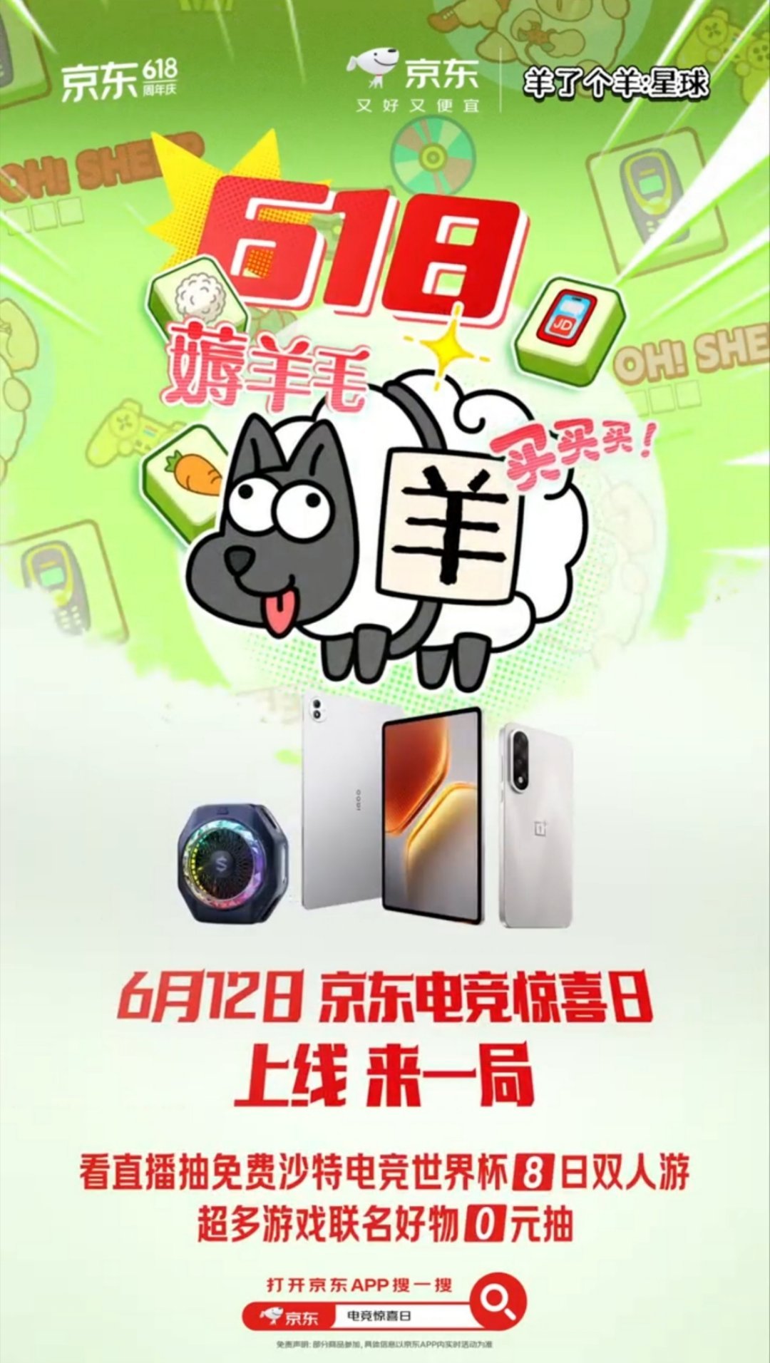 今天2000元实现电竞房自由 谁说打游戏买装备非得烧钱？会省才是真玩家！6月12