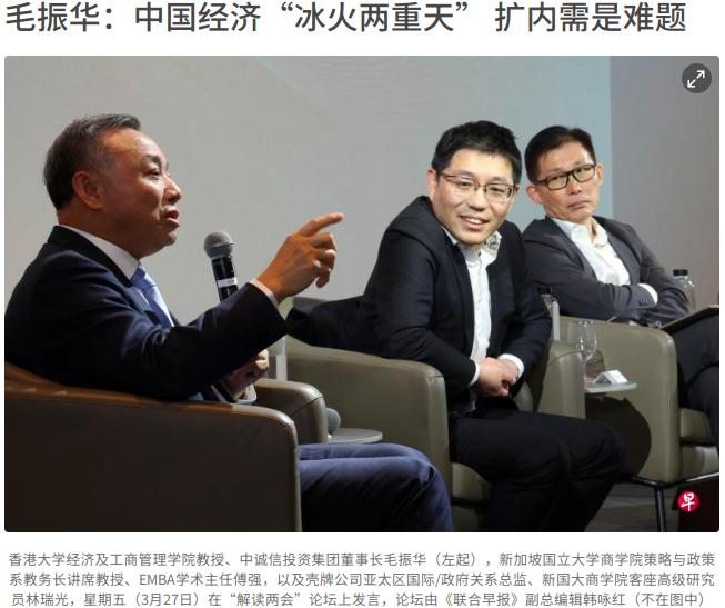 这是什么学问啊？自掴耳光！
试问：没有需求哪里会有经济？不谈内需，谈什么国内经济