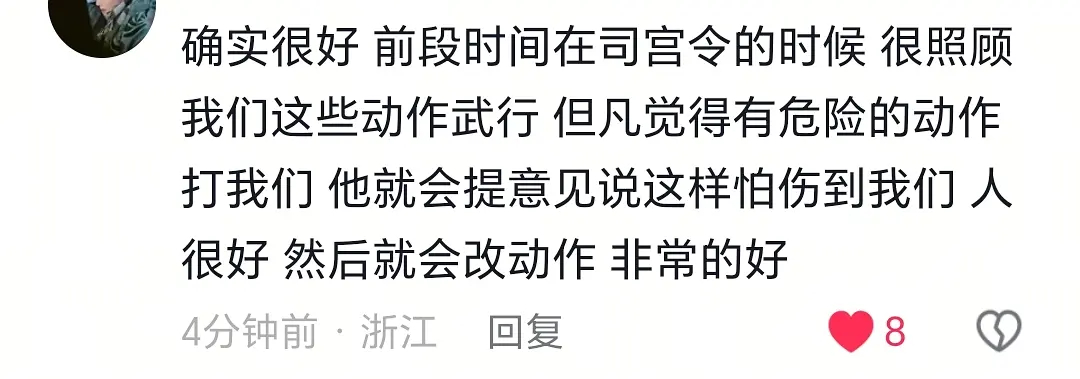 来自司宫令剧组工作人员的小分享，好贴心的丁禹兮🥹 