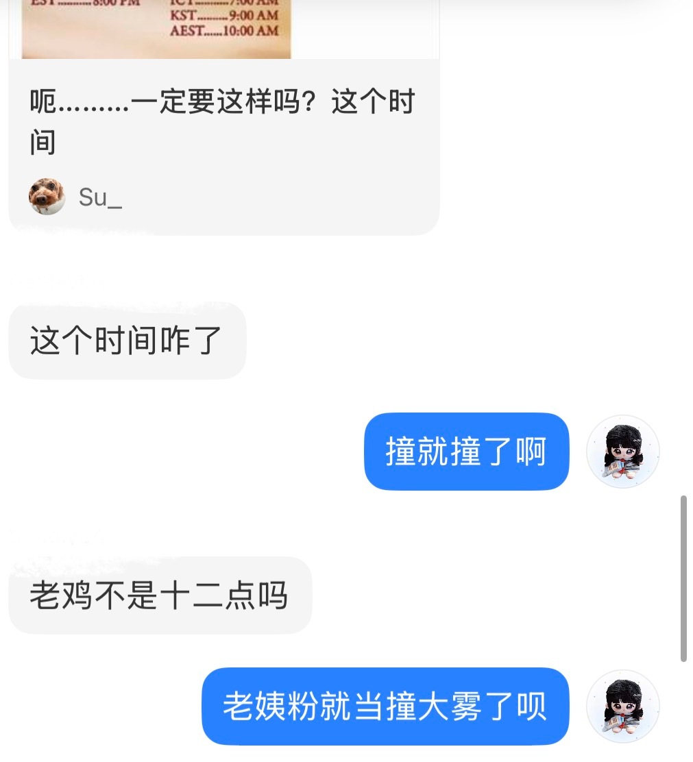 我一直很会帮别人调解的 ​​​