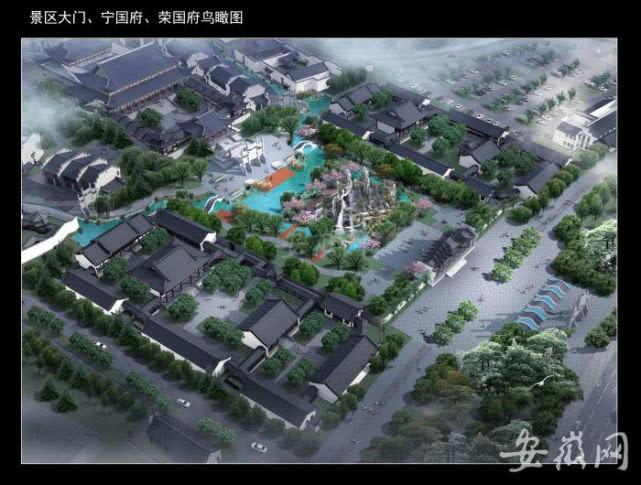 安徽宁国市正在兴建宁国府。
宁国市红楼梦文化园项目是以曹雪芹的红学文化为主题的标