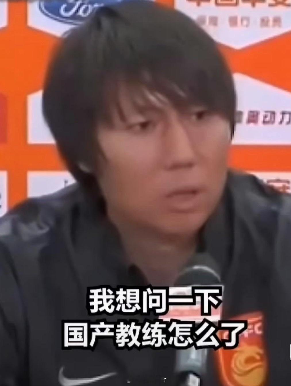 “我们国产教练怎么了？”邵佳一将出任国足主帅我只是想问本月还有国足的比赛吗？还集
